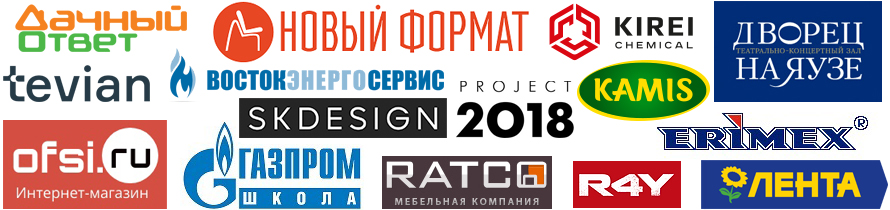 clients-main_2012-2026