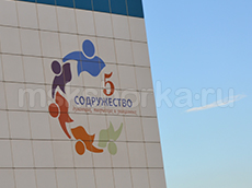 На фото здание средней общеобразовательной школы в Балабаново