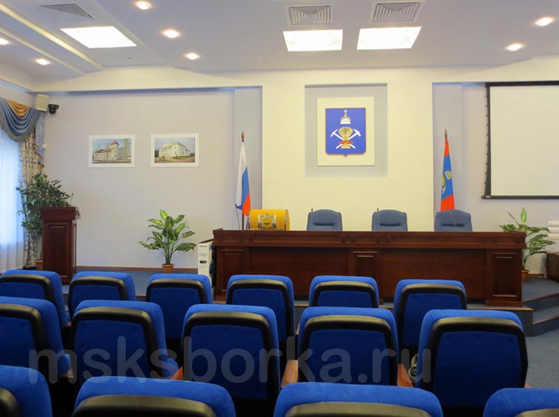 Конференц-зал Администрации Подольского муниципального района